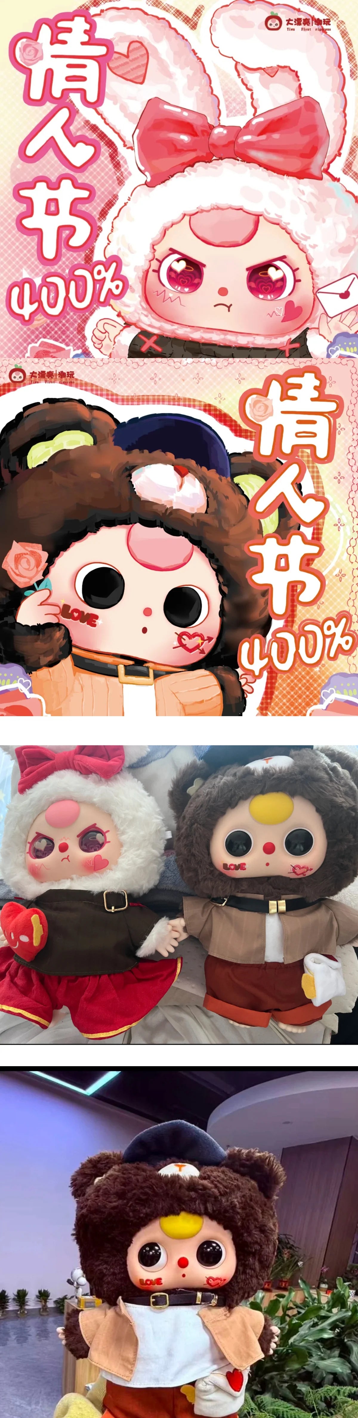 POPMART,Labubu,Babythree,CryingBaby,DIMOO,MOLLY,The Monsters,Skullpanda,Mokoko,zimomo,Sonny Angel,Sanrio ,disney,miniso,Pokemon,Liila cat,Blind Box