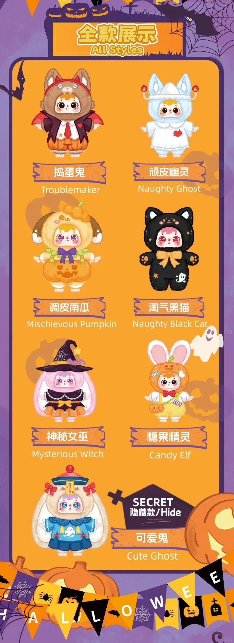 POPMART,Labubu,Babythree,CryingBaby,DIMOO,MOLLY,The Monsters,Skullpanda,Mokoko,zimomo,Sonny Angel,Sanrio ,disney,miniso,Pokemon,Liila cat,Blind Box