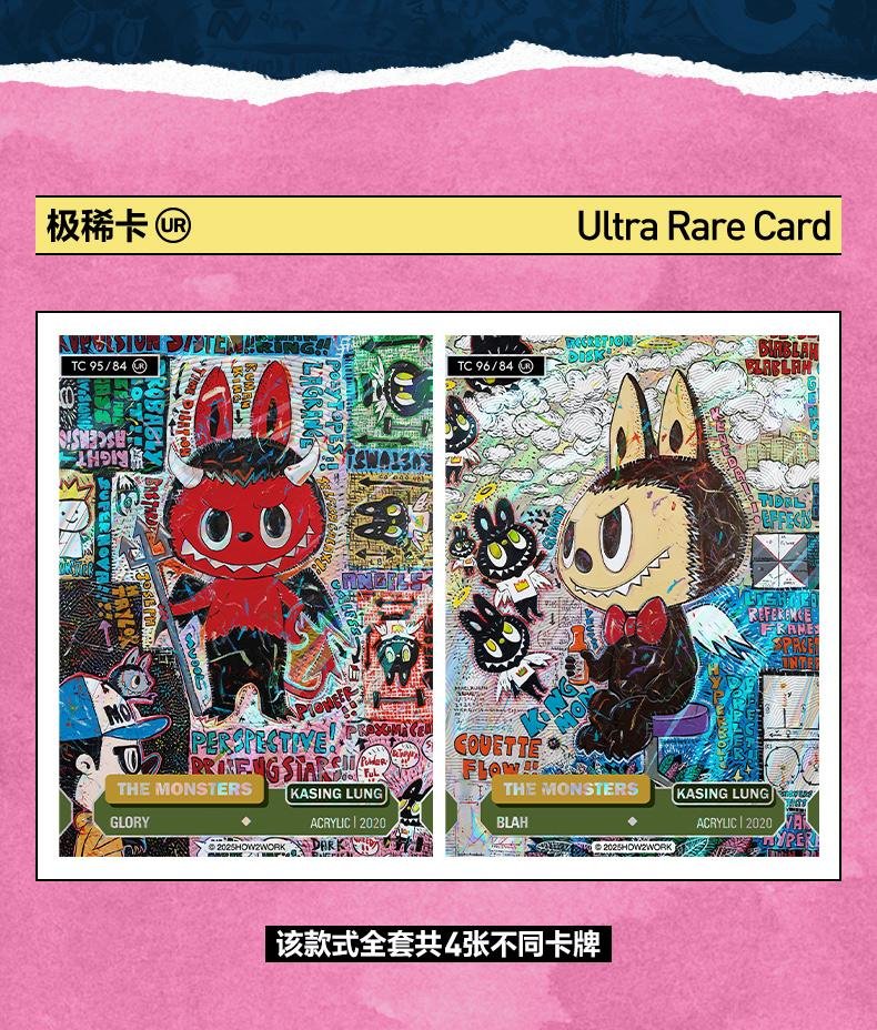 POPMART,Labubu,Babythree,CryingBaby,DIMOO,MOLLY,The Monsters,Skullpanda,Mokoko,zimomo,Sonny Angel,Sanrio ,disney,miniso,Pokemon,Liila cat,Blind Box POPMART,Labubu,Babythree,CryingBaby,DIMOO,MOLLY,The Monsters,Skullpanda,Mokoko,zimomo,Sonny Angel,Sanrio ,disney,miniso,Pokemon,Liila cat,Blind Box