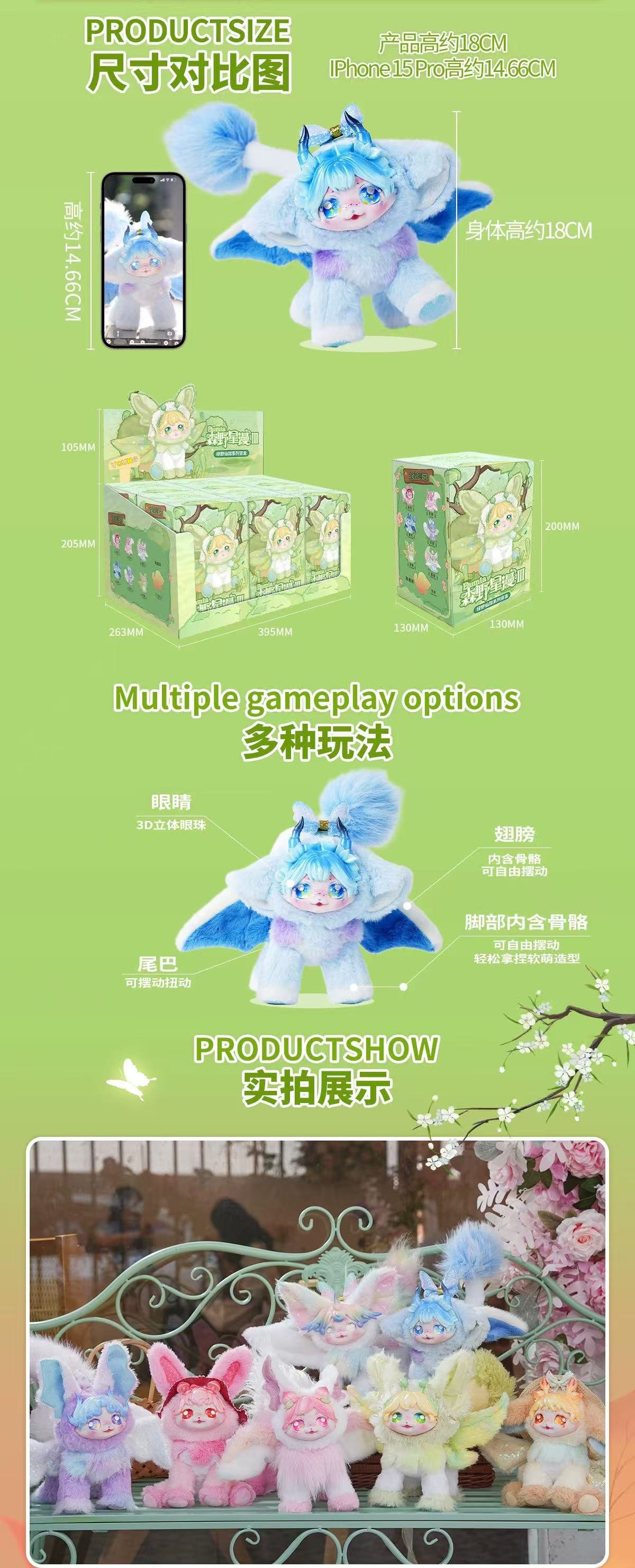 POPMART,Labubu,Babythree,CryingBaby,DIMOO,MOLLY,The Monsters,Skullpanda,Mokoko,zimomo,Sonny Angel,Sanrio ,disney,miniso,Pokemon,Liila cat,Blind Box