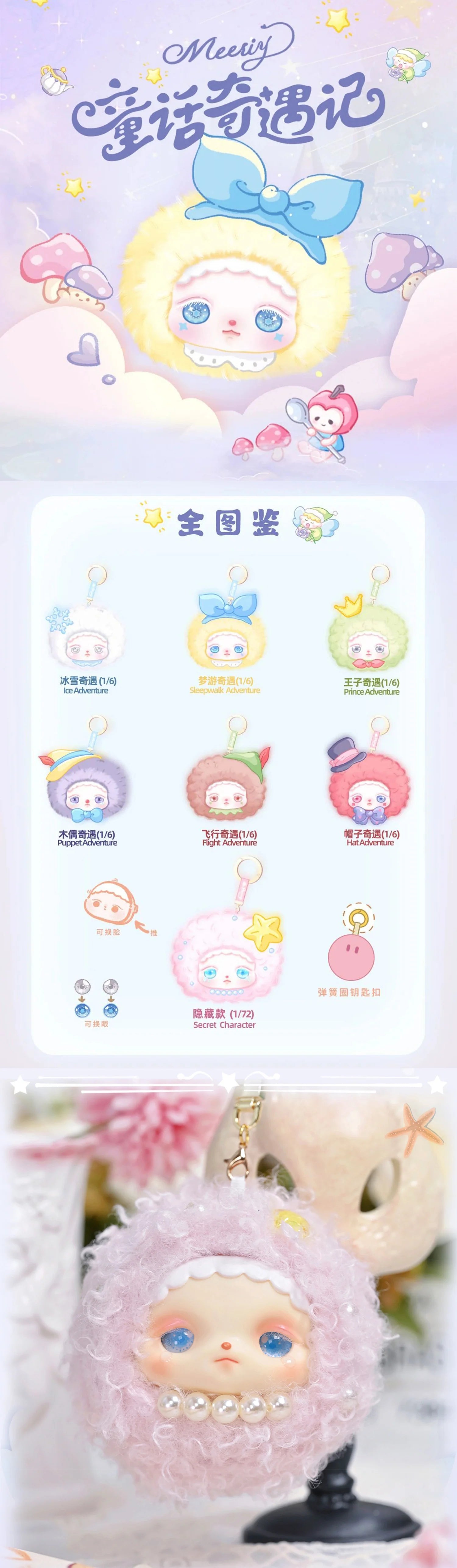 POPMART,Labubu,Babythree,CryingBaby,DIMOO,MOLLY,The Monsters,Skullpanda,Mokoko,zimomo,Sonny Angel,Sanrio ,disney,miniso,Pokemon,Liila cat,Blind Box POPMART,Labubu,Babythree,CryingBaby,DIMOO,MOLLY,The Monsters,Skullpanda,Mokoko,zimomo,Sonny Angel,Sanrio ,disney,miniso,Pokemon,Liila cat,Blind Box