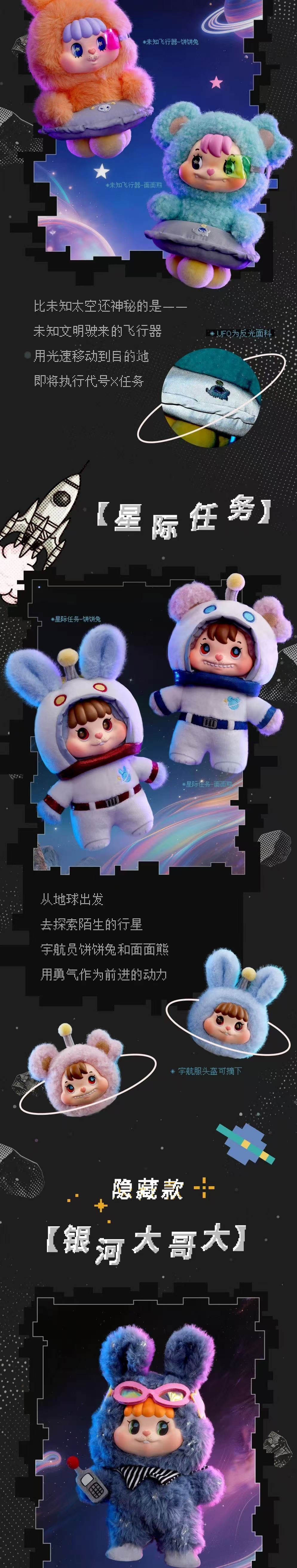 POPMART,Labubu,Babythree,CryingBaby,DIMOO,MOLLY,The Monsters,Skullpanda,Mokoko,zimomo,Sonny Angel,Sanrio ,disney,miniso,Pokemon,Liila cat,Blind Box