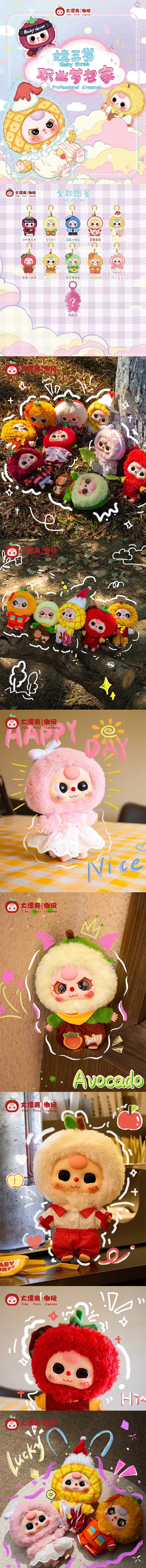 POPMART,Labubu,Babythree,CryingBaby,DIMOO,MOLLY,The Monsters,Skullpanda,Mokoko,zimomo,Sonny Angel,Sanrio ,disney,miniso,Pokemon,Liila cat,Blind Box