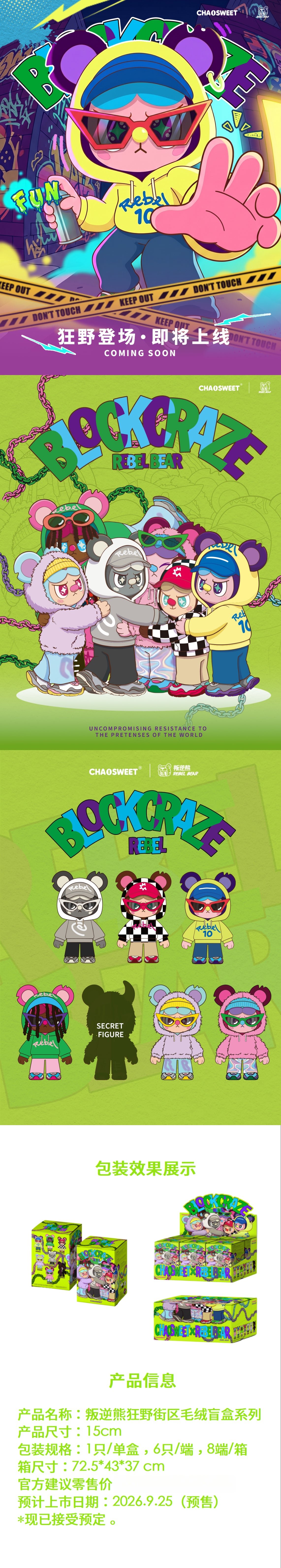 POPMART,Labubu,Babythree,CryingBaby,DIMOO,MOLLY,The Monsters,Skullpanda,Mokoko,zimomo,Sonny Angel,Sanrio ,disney,miniso,Pokemon,Liila cat,Blind Box
