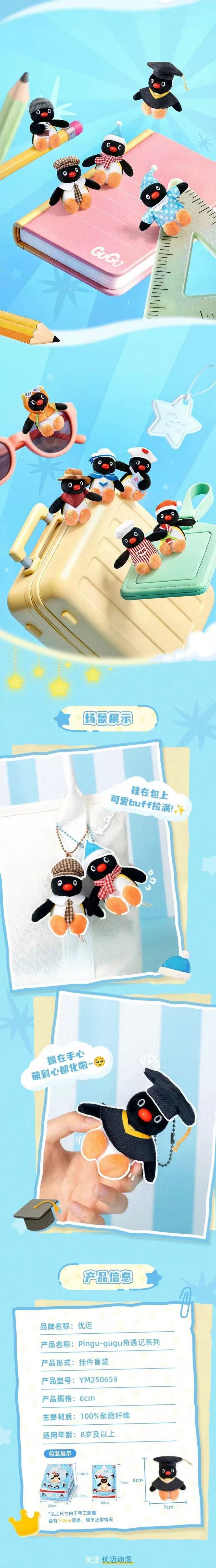 POPMART,Labubu,Babythree,CryingBaby,DIMOO,MOLLY,The Monsters,Skullpanda,Mokoko,zimomo,Sonny Angel,Sanrio ,disney,miniso,Pokemon,Liila cat,Blind Box