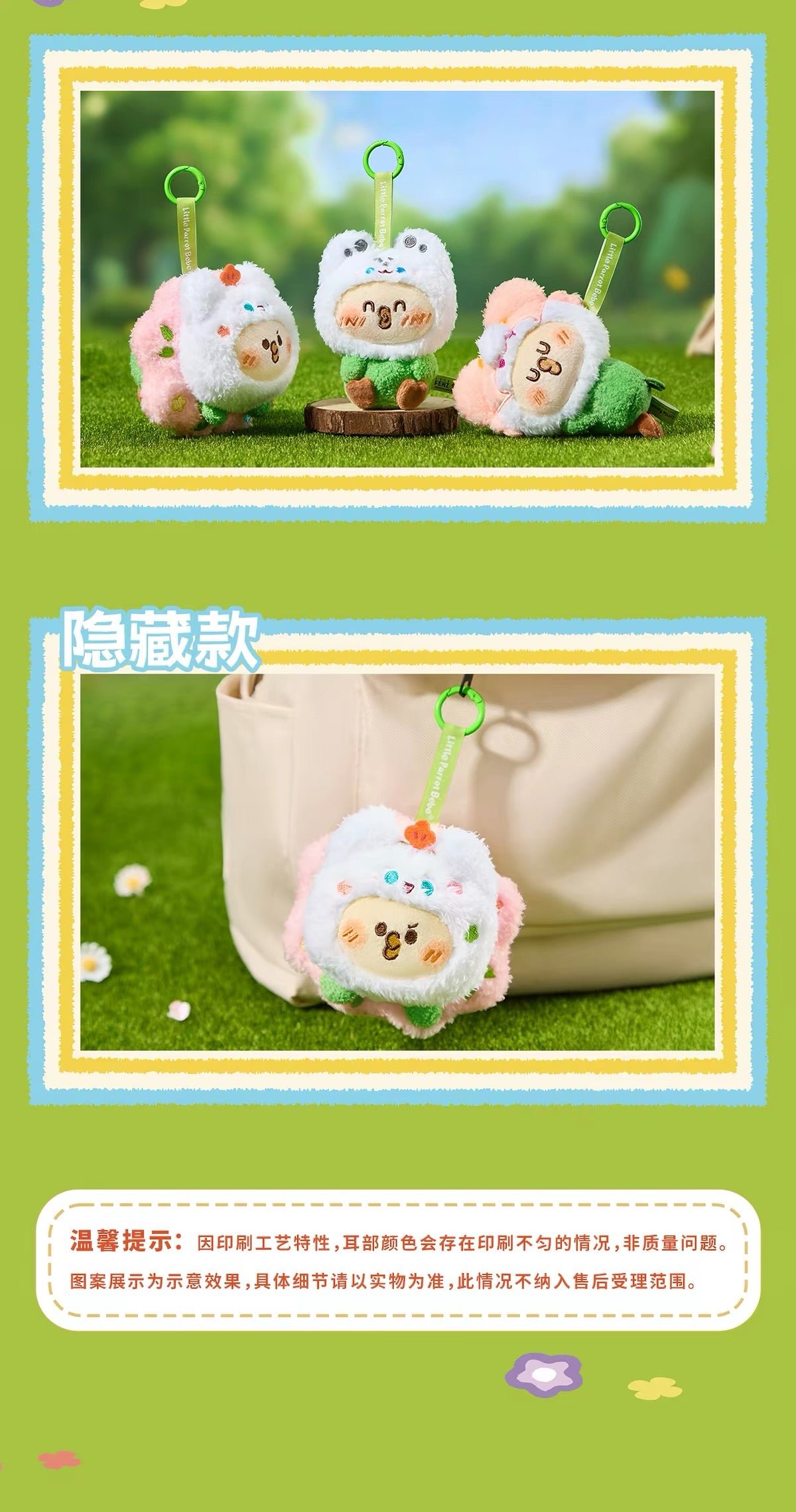 POPMART,Labubu,Babythree,CryingBaby,DIMOO,MOLLY,The Monsters,Skullpanda,Mokoko,zimomo,Sonny Angel,Sanrio ,disney,miniso,Pokemon,Liila cat,Blind Box