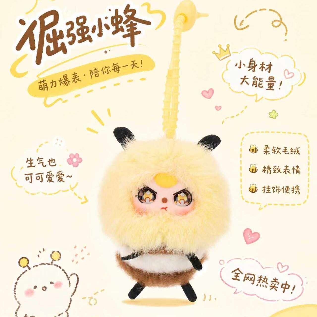 POPMART,Labubu,Babythree,CryingBaby,DIMOO,MOLLY,The Monsters,Skullpanda,Mokoko,zimomo,Sonny Angel,Sanrio ,disney,miniso,Pokemon,Liila cat,Blind Box