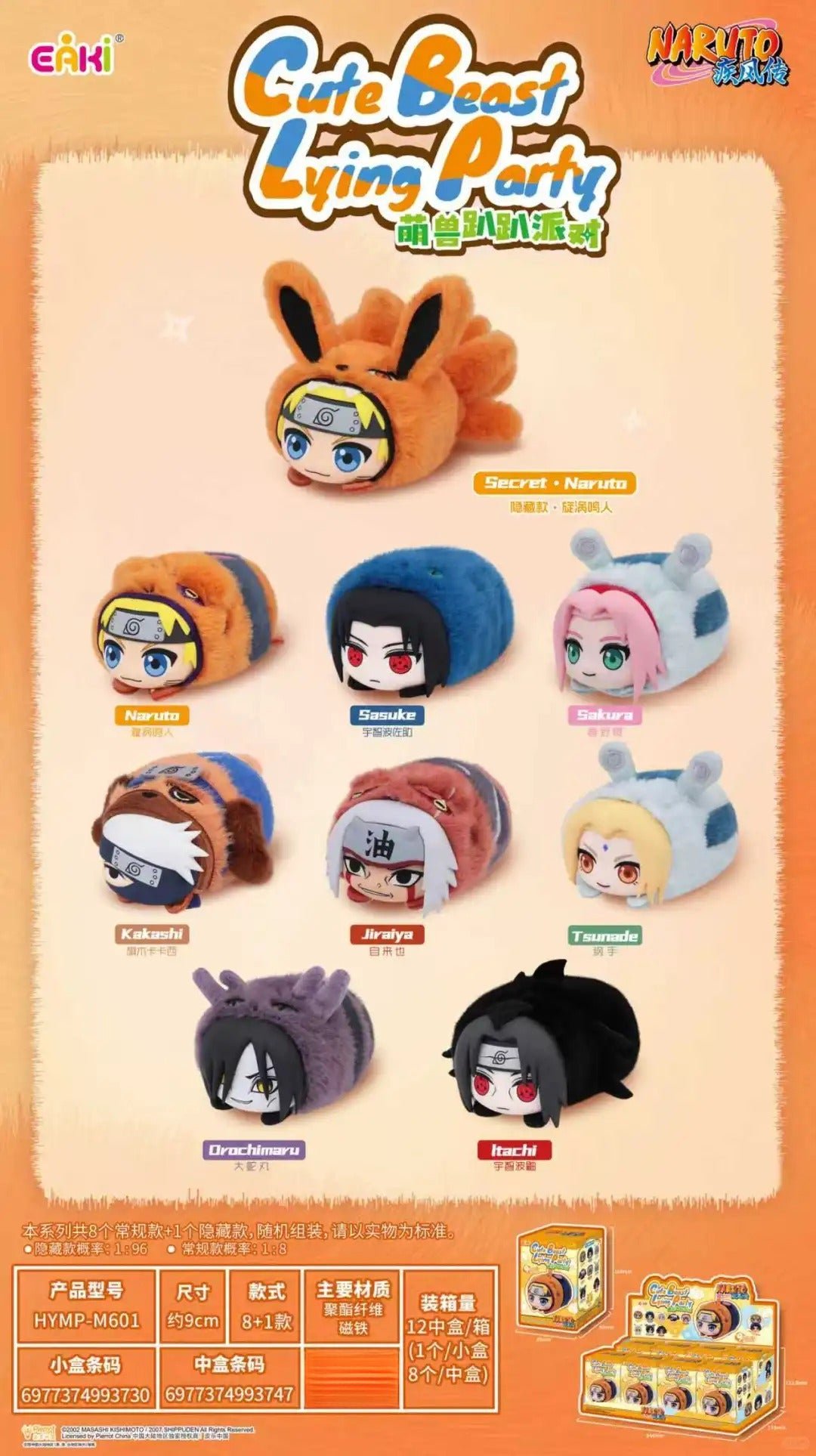 POPMART,Labubu,Babythree,CryingBaby,DIMOO,MOLLY,The Monsters,Skullpanda,Mokoko,zimomo,Sonny Angel,Sanrio ,disney,miniso,Pokemon,Liila cat,Blind Box