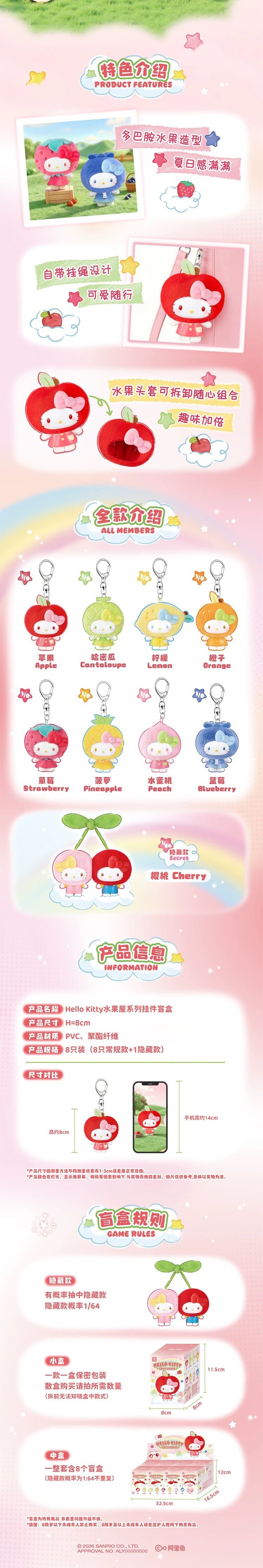POPMART,Labubu,Babythree,CryingBaby,DIMOO,MOLLY,The Monsters,Skullpanda,Mokoko,zimomo,Sonny Angel,Sanrio ,disney,miniso,Pokemon,Liila cat,Blind Box