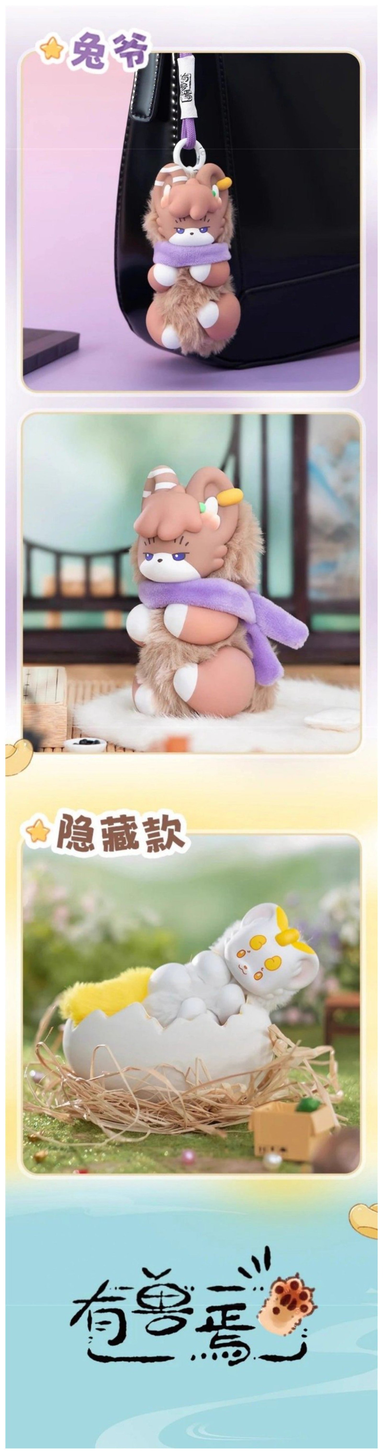 POPMART,Labubu,Babythree,CryingBaby,DIMOO,MOLLY,The Monsters,Skullpanda,Mokoko,zimomo,Sonny Angel,Sanrio ,disney,miniso,Pokemon,Liila cat,Blind Box