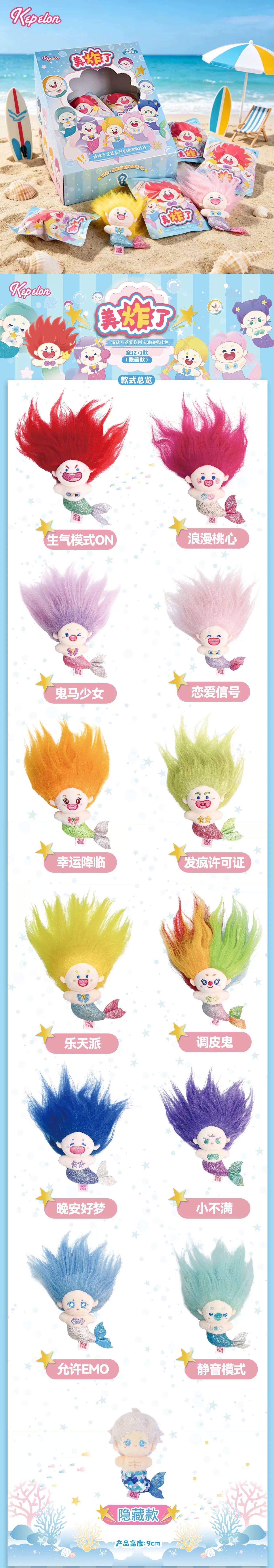 POPMART,Labubu,Babythree,CryingBaby,DIMOO,MOLLY,The Monsters,Skullpanda,Mokoko,zimomo,Sonny Angel,Sanrio ,disney,miniso,Pokemon,Liila cat,Blind Box POPMART,Labubu,Babythree,CryingBaby,DIMOO,MOLLY,The Monsters,Skullpanda,Mokoko,zimomo,Sonny Angel,Sanrio ,disney,miniso,Pokemon,Liila cat,Blind Box