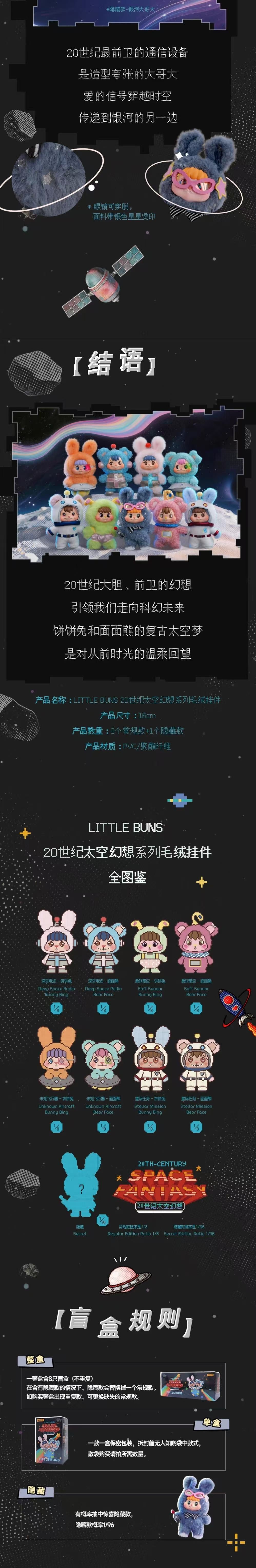 POPMART,Labubu,Babythree,CryingBaby,DIMOO,MOLLY,The Monsters,Skullpanda,Mokoko,zimomo,Sonny Angel,Sanrio ,disney,miniso,Pokemon,Liila cat,Blind Box