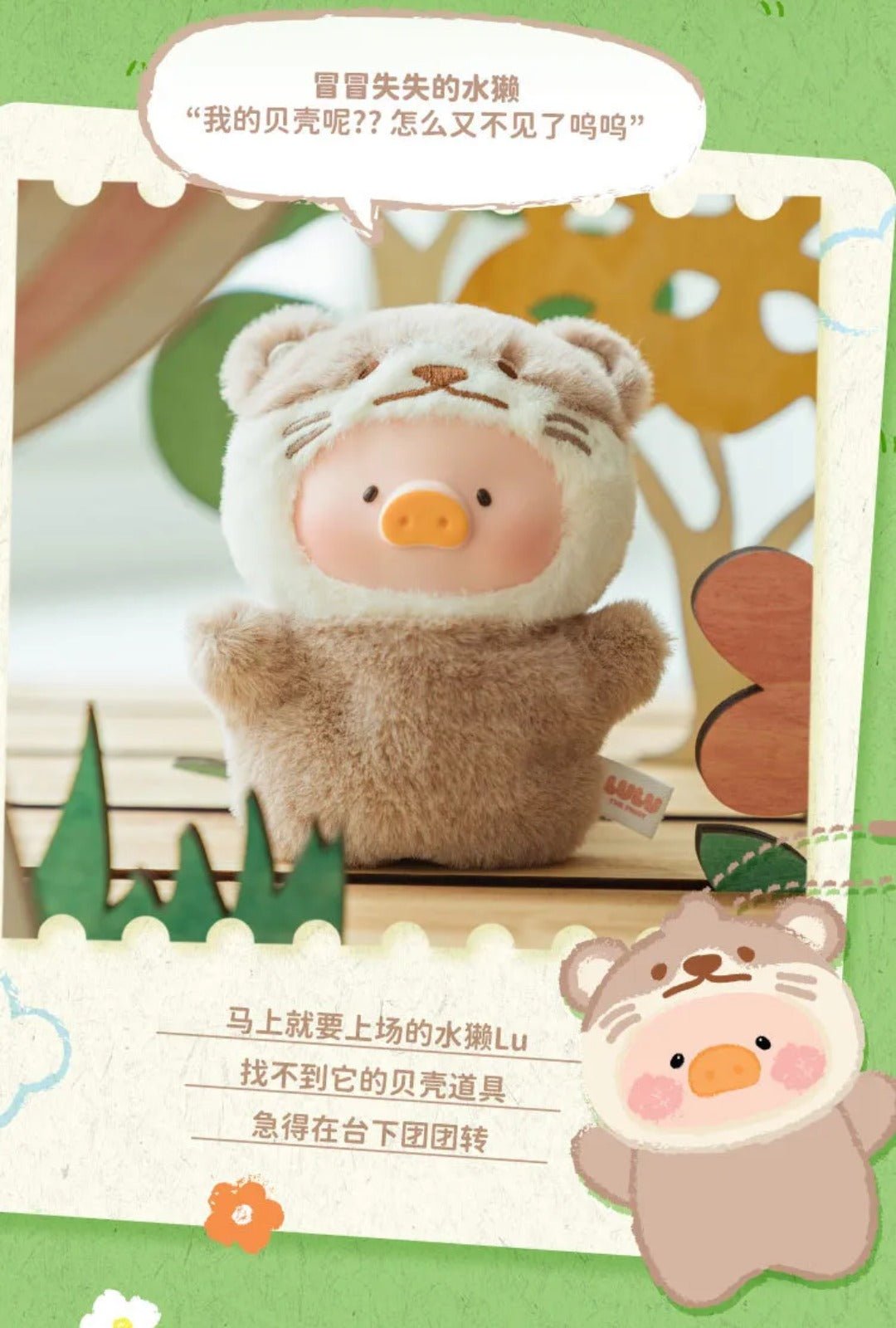 POPMART,Labubu,Babythree,CryingBaby,DIMOO,MOLLY,The Monsters,Skullpanda,Mokoko,zimomo,Sonny Angel,Sanrio ,disney,miniso,Pokemon,Liila cat,Blind Box POPMART,Labubu,Babythree,CryingBaby,DIMOO,MOLLY,The Monsters,Skullpanda,Mokoko,zimomo,Sonny Angel,Sanrio ,disney,miniso,Pokemon,Liila cat,Blind Box