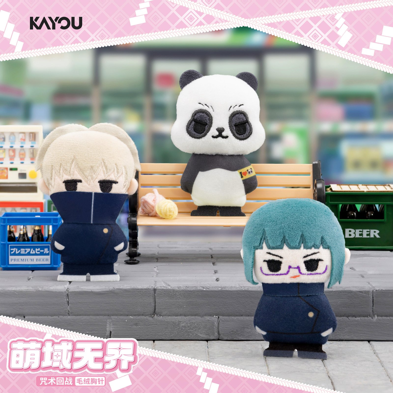 POPMART,Labubu,Babythree,CryingBaby,DIMOO,MOLLY,The Monsters,Skullpanda,Mokoko,zimomo,Sonny Angel,Sanrio ,disney,miniso,Pokemon,Liila cat,Blind Box POPMART,Labubu,Babythree,CryingBaby,DIMOO,MOLLY,The Monsters,Skullpanda,Mokoko,zimomo,Sonny Angel,Sanrio ,disney,miniso,Pokemon,Liila cat,Blind Box