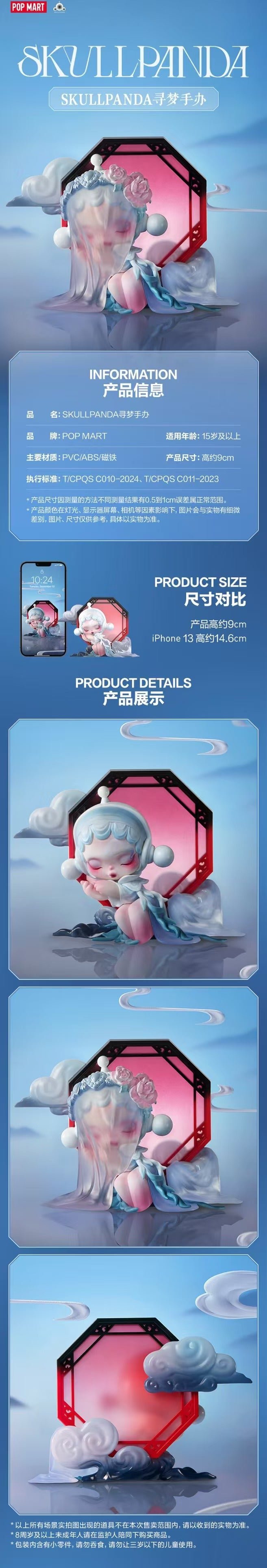 POPMART,Labubu,Babythree,CryingBaby,DIMOO,MOLLY,The Monsters,Skullpanda,Mokoko,zimomo,Sonny Angel,Sanrio ,disney,miniso,Pokemon,Liila cat,Blind Box