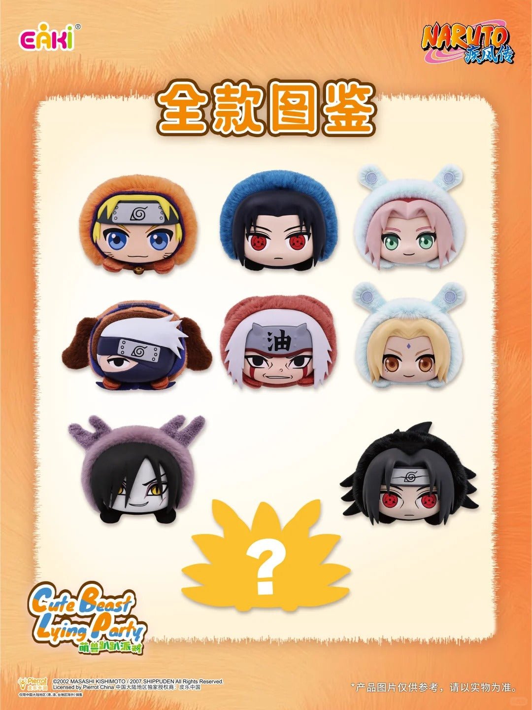 POPMART,Labubu,Babythree,CryingBaby,DIMOO,MOLLY,The Monsters,Skullpanda,Mokoko,zimomo,Sonny Angel,Sanrio ,disney,miniso,Pokemon,Liila cat,Blind Box