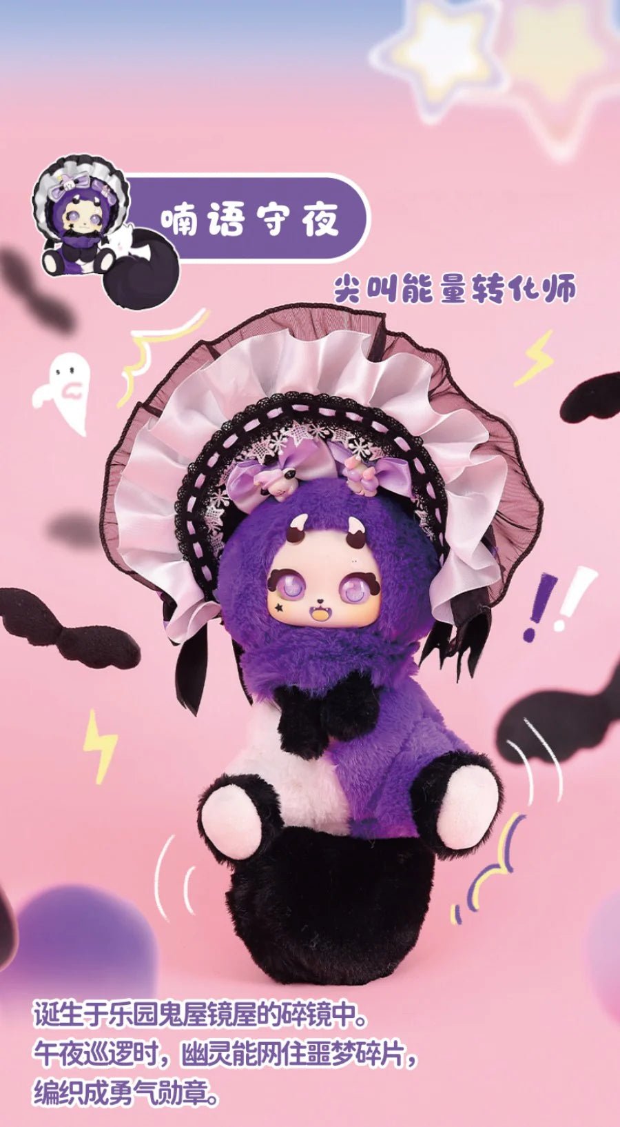 POPMART,Labubu,Babythree,CryingBaby,DIMOO,MOLLY,The Monsters,Skullpanda,Mokoko,zimomo,Sonny Angel,Sanrio ,disney,miniso,Pokemon,Liila cat,Blind Box