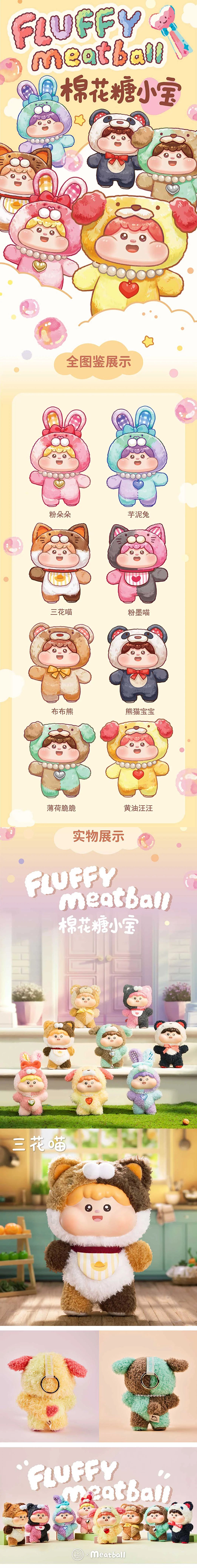 POPMART,Labubu,Babythree,CryingBaby,DIMOO,MOLLY,The Monsters,Skullpanda,Mokoko,zimomo,Sonny Angel,Sanrio ,disney,miniso,Pokemon,Liila cat,Blind Box