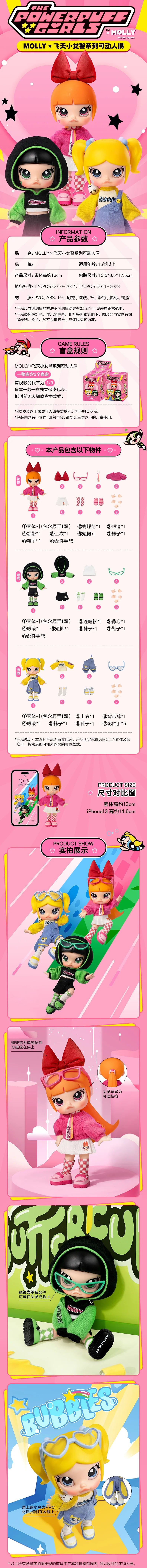 POPMART,Labubu,Babythree,CryingBaby,DIMOO,MOLLY,The Monsters,Skullpanda,Mokoko,zimomo,Sonny Angel,Sanrio ,disney,miniso,Pokemon,Liila cat,Blind Box