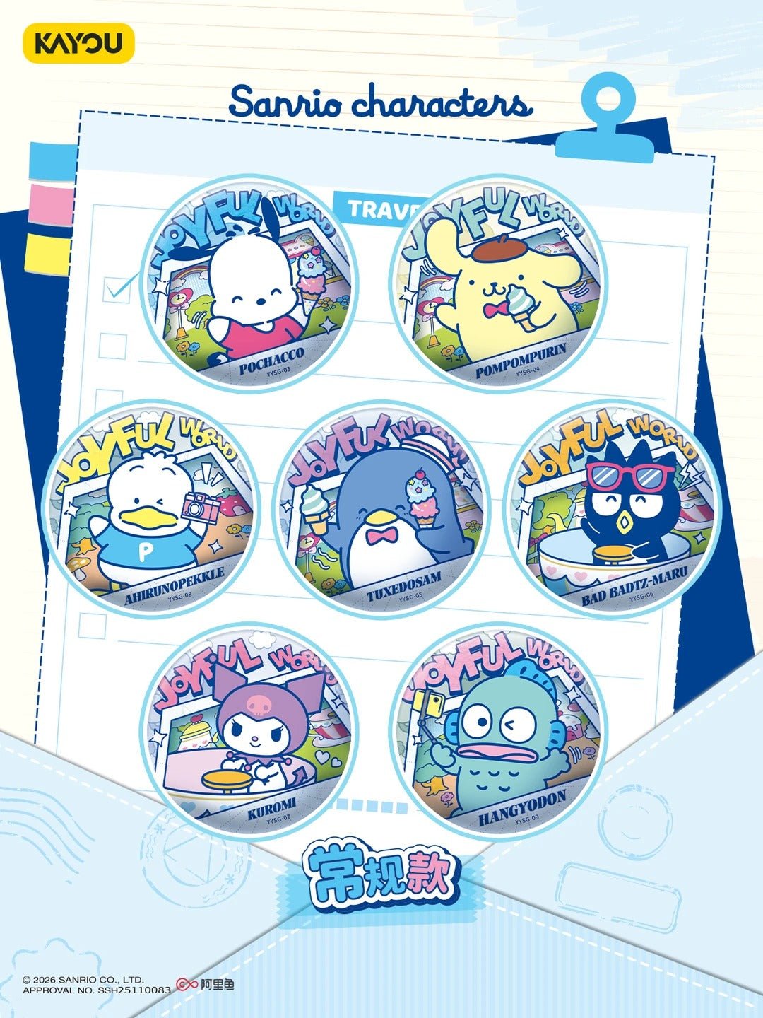 POPMART,Labubu,Babythree,CryingBaby,DIMOO,MOLLY,The Monsters,Skullpanda,Mokoko,zimomo,Sonny Angel,Sanrio ,disney,miniso,Pokemon,Liila cat,Blind Box