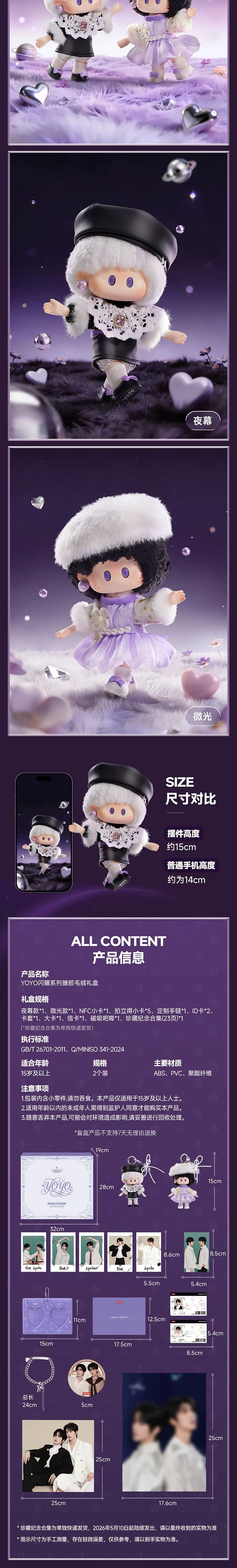 POPMART,Labubu,Babythree,CryingBaby,DIMOO,MOLLY,The Monsters,Skullpanda,Mokoko,zimomo,Sonny Angel,Sanrio ,disney,miniso,Pokemon,Liila cat,Blind Box