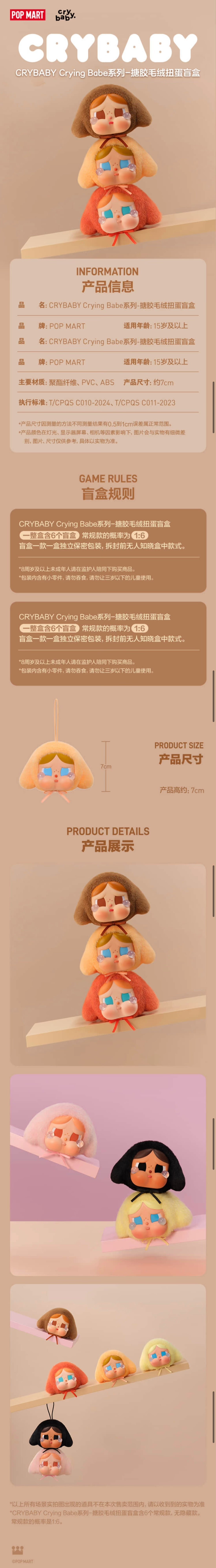 POPMART,Labubu,Babythree,CryingBaby,DIMOO,MOLLY,The Monsters,Skullpanda,Mokoko,zimomo,Sonny Angel,Sanrio ,disney,miniso,Pokemon,Liila cat,Blind Box