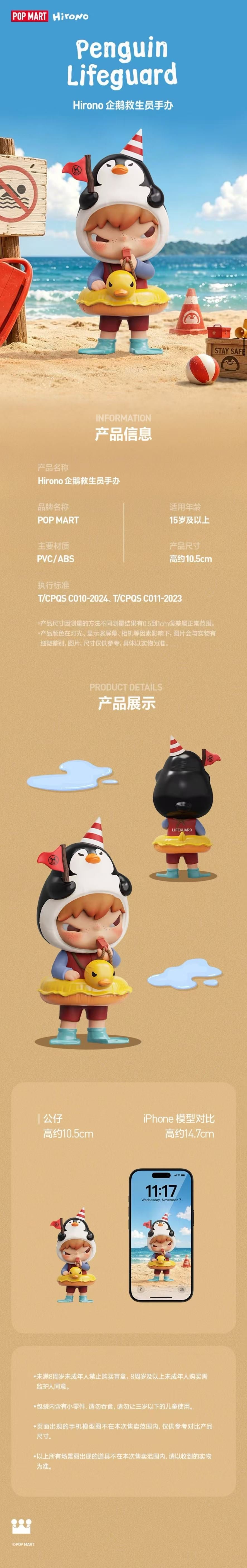 POPMART,Labubu,Babythree,CryingBaby,DIMOO,MOLLY,The Monsters,Skullpanda,Mokoko,zimomo,Sonny Angel,Sanrio ,disney,miniso,Pokemon,Liila cat,Blind Box
