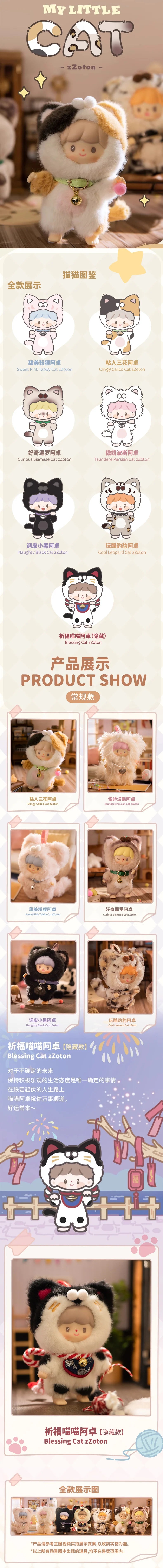POPMART,Labubu,Babythree,CryingBaby,DIMOO,MOLLY,The Monsters,Skullpanda,Mokoko,zimomo,Sonny Angel,Sanrio ,disney,miniso,Pokemon,Liila cat,Blind Box POPMART,Labubu,Babythree,CryingBaby,DIMOO,MOLLY,The Monsters,Skullpanda,Mokoko,zimomo,Sonny Angel,Sanrio ,disney,miniso,Pokemon,Liila cat,Blind Box
