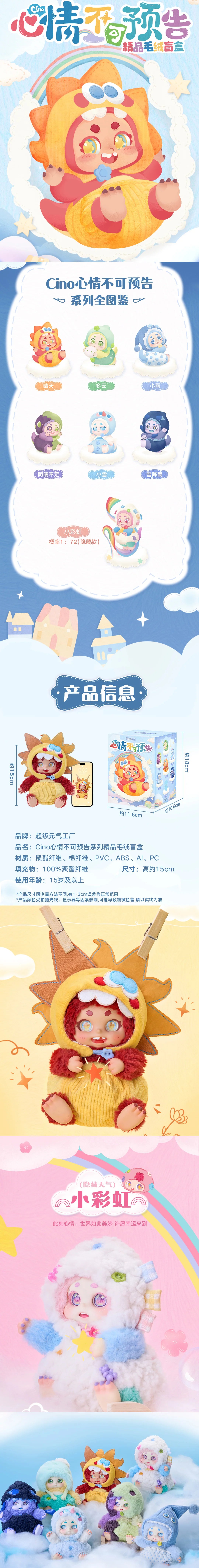 POPMART,Labubu,Babythree,CryingBaby,DIMOO,MOLLY,The Monsters,Skullpanda,Mokoko,zimomo,Sonny Angel,Sanrio ,disney,miniso,Pokemon,Liila cat,Blind Box
