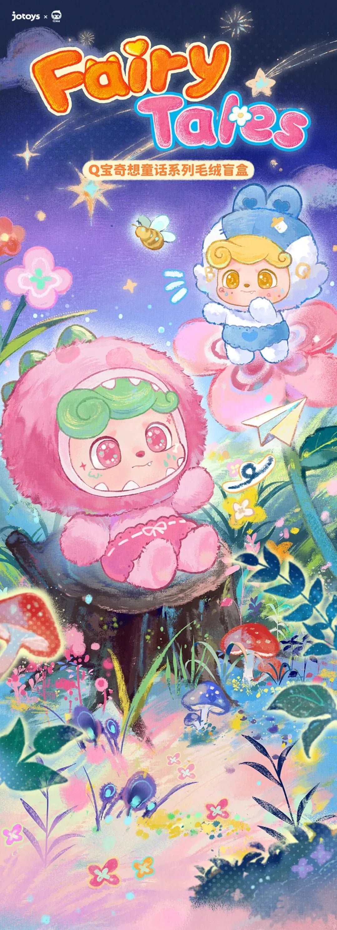 POPMART,Labubu,Babythree,CryingBaby,DIMOO,MOLLY,The Monsters,Skullpanda,Mokoko,zimomo,Sonny Angel,Sanrio ,disney,miniso,Pokemon,Liila cat,Blind Box POPMART,Labubu,Babythree,CryingBaby,DIMOO,MOLLY,The Monsters,Skullpanda,Mokoko,zimomo,Sonny Angel,Sanrio ,disney,miniso,Pokemon,Liila cat,Blind Box