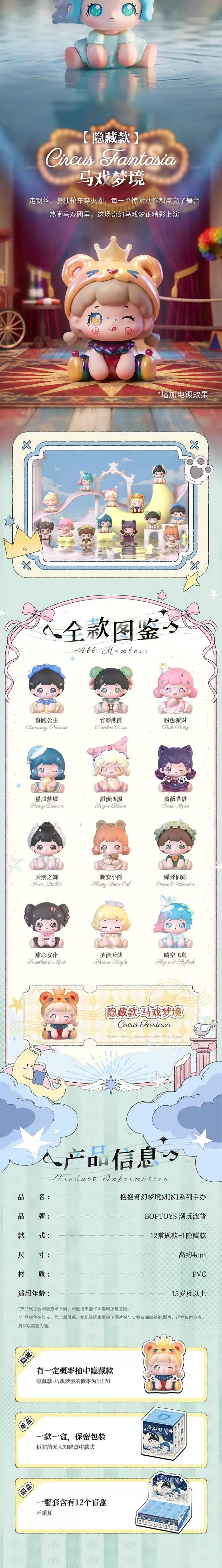 POPMART,Labubu,Babythree,CryingBaby,DIMOO,MOLLY,The Monsters,Skullpanda,Mokoko,zimomo,Sonny Angel,Sanrio ,disney,miniso,Pokemon,Liila cat,Blind Box