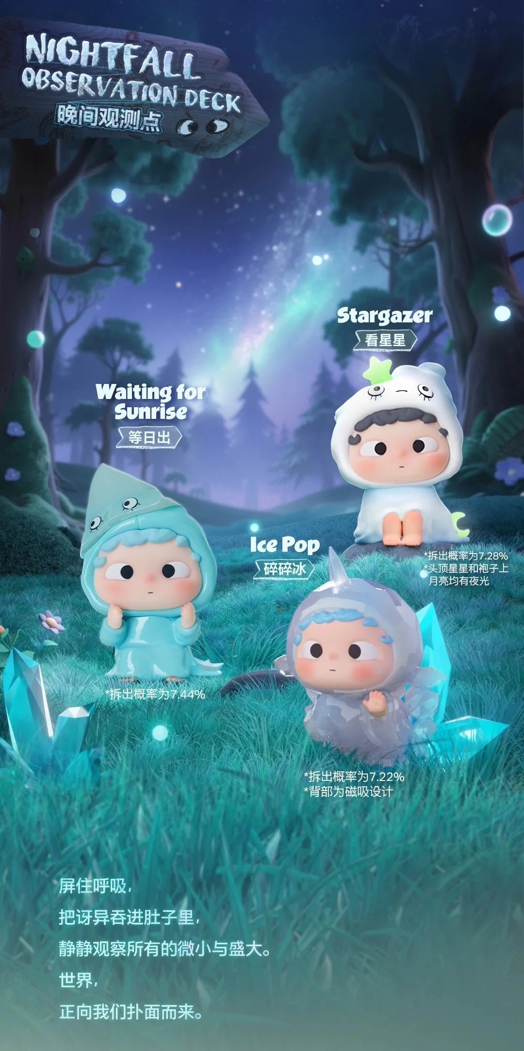 POPMART,Labubu,Babythree,CryingBaby,DIMOO,MOLLY,The Monsters,Skullpanda,Mokoko,zimomo,Sonny Angel,Sanrio ,disney,miniso,Pokemon,Liila cat,Blind Box POPMART,Labubu,Babythree,CryingBaby,DIMOO,MOLLY,The Monsters,Skullpanda,Mokoko,zimomo,Sonny Angel,Sanrio ,disney,miniso,Pokemon,Liila cat,Blind Box