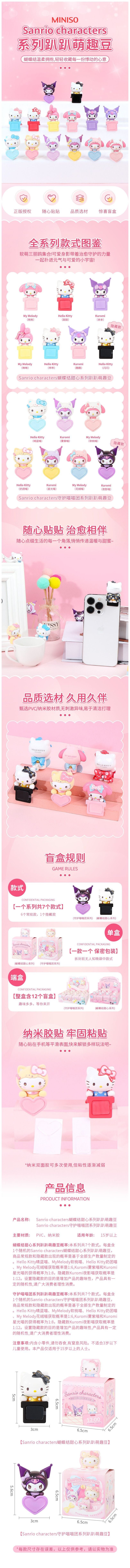 POPMART,Labubu,Babythree,CryingBaby,DIMOO,MOLLY,The Monsters,Skullpanda,Mokoko,zimomo,Sonny Angel,Sanrio ,disney,miniso,Pokemon,Liila cat,Blind Box POPMART,Labubu,Babythree,CryingBaby,DIMOO,MOLLY,The Monsters,Skullpanda,Mokoko,zimomo,Sonny Angel,Sanrio ,disney,miniso,Pokemon,Liila cat,Blind Box