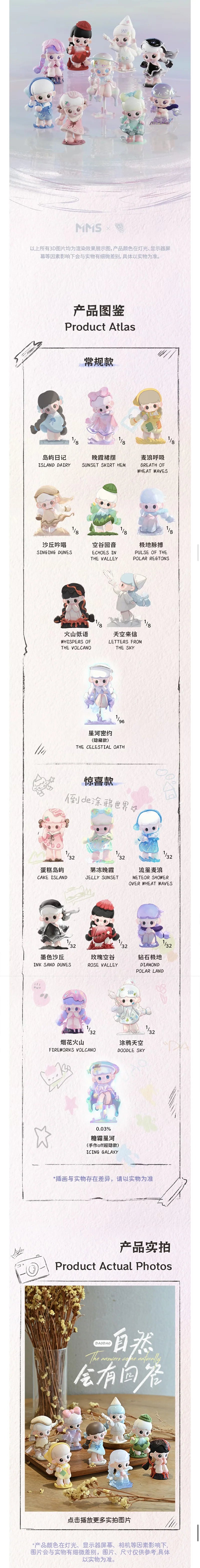 POPMART,Labubu,Babythree,CryingBaby,DIMOO,MOLLY,The Monsters,Skullpanda,Mokoko,zimomo,Sonny Angel,Sanrio ,disney,miniso,Pokemon,Liila cat,Blind Box POPMART,Labubu,Babythree,CryingBaby,DIMOO,MOLLY,The Monsters,Skullpanda,Mokoko,zimomo,Sonny Angel,Sanrio ,disney,miniso,Pokemon,Liila cat,Blind Box