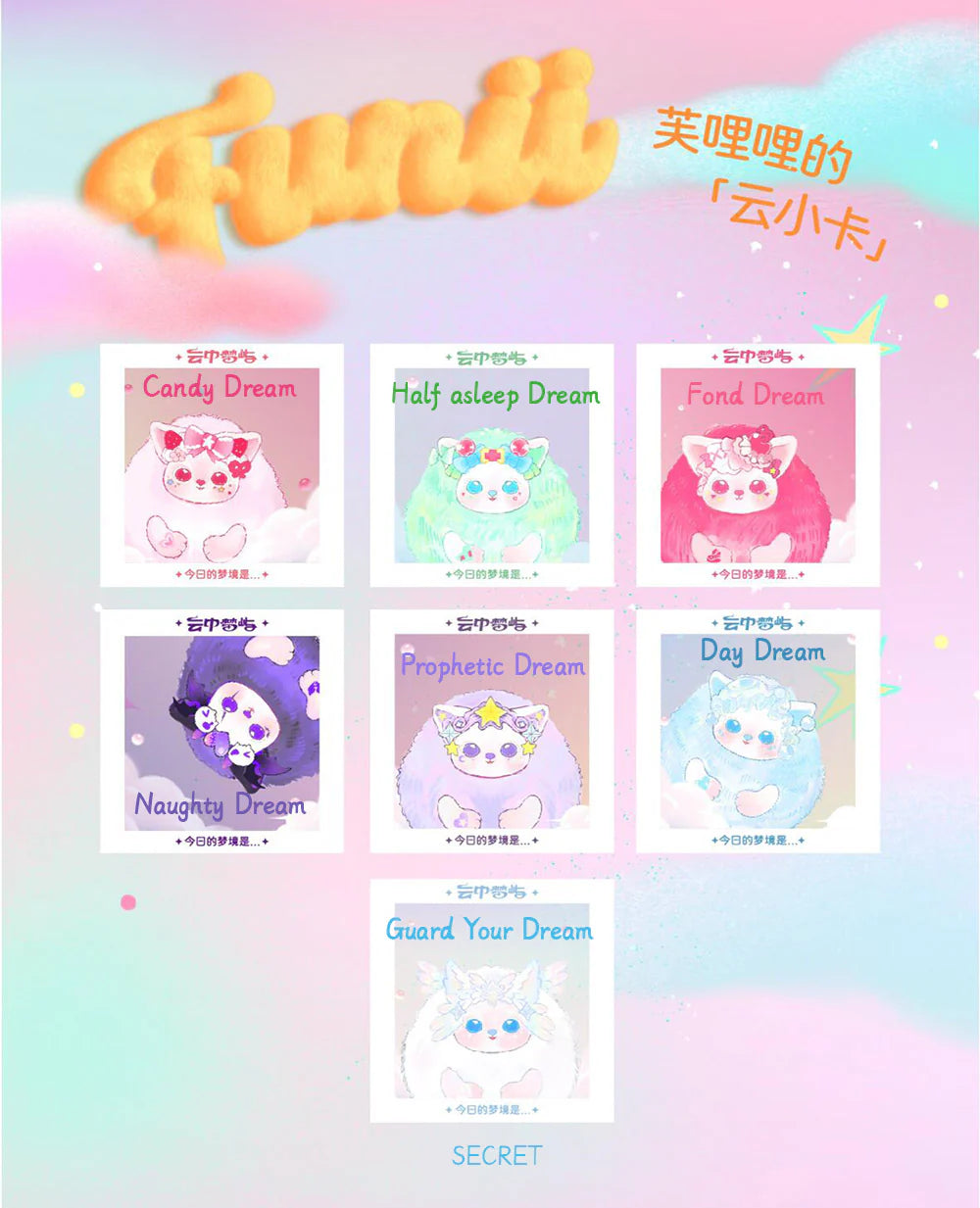 POPMART,Labubu,Babythree,CryingBaby,DIMOO,MOLLY,The Monsters,Skullpanda,Mokoko,zimomo,Sonny Angel,Sanrio ,disney,miniso,Pokemon,Liila cat,Blind Box POPMART,Labubu,Babythree,CryingBaby,DIMOO,MOLLY,The Monsters,Skullpanda,Mokoko,zimomo,Sonny Angel,Sanrio ,disney,miniso,Pokemon,Liila cat,Blind Box