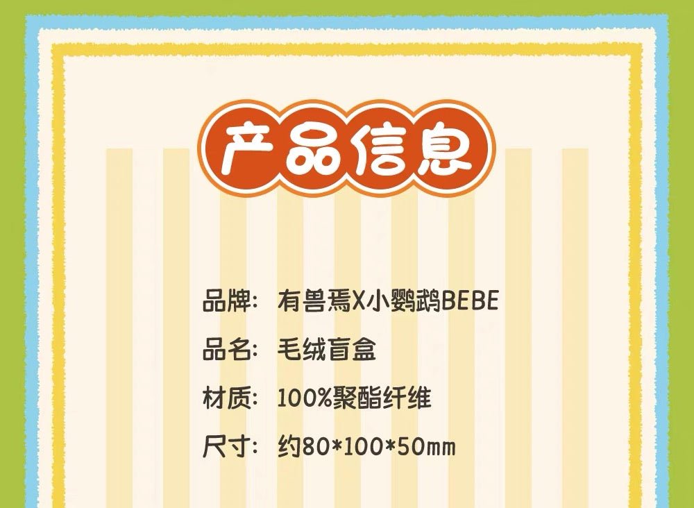 POPMART,Labubu,Babythree,CryingBaby,DIMOO,MOLLY,The Monsters,Skullpanda,Mokoko,zimomo,Sonny Angel,Sanrio ,disney,miniso,Pokemon,Liila cat,Blind Box POPMART,Labubu,Babythree,CryingBaby,DIMOO,MOLLY,The Monsters,Skullpanda,Mokoko,zimomo,Sonny Angel,Sanrio ,disney,miniso,Pokemon,Liila cat,Blind Box