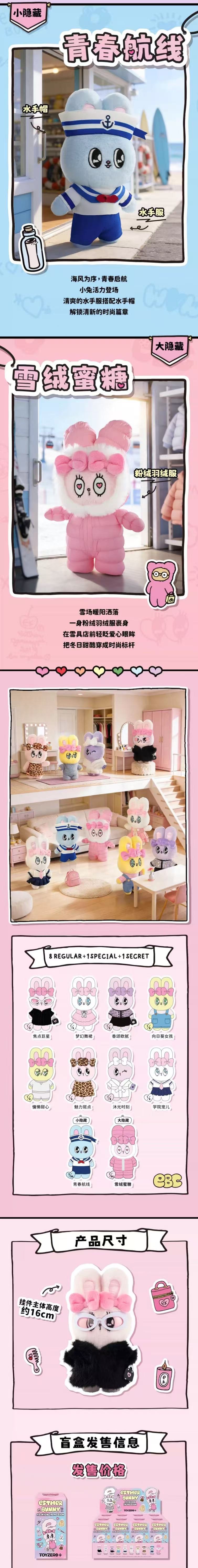 POPMART,Labubu,Babythree,CryingBaby,DIMOO,MOLLY,The Monsters,Skullpanda,Mokoko,zimomo,Sonny Angel,Sanrio ,disney,miniso,Pokemon,Liila cat,Blind Box