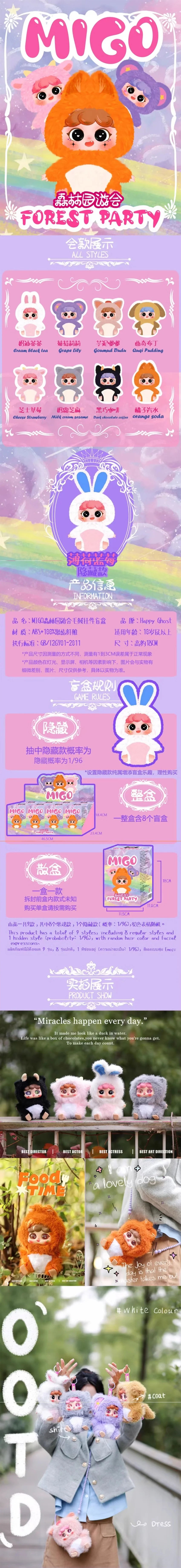 POPMART,Labubu,Babythree,CryingBaby,DIMOO,MOLLY,The Monsters,Skullpanda,Mokoko,zimomo,Sonny Angel,Sanrio ,disney,miniso,Pokemon,Liila cat,Blind Box POPMART,Labubu,Babythree,CryingBaby,DIMOO,MOLLY,The Monsters,Skullpanda,Mokoko,zimomo,Sonny Angel,Sanrio ,disney,miniso,Pokemon,Liila cat,Blind Box