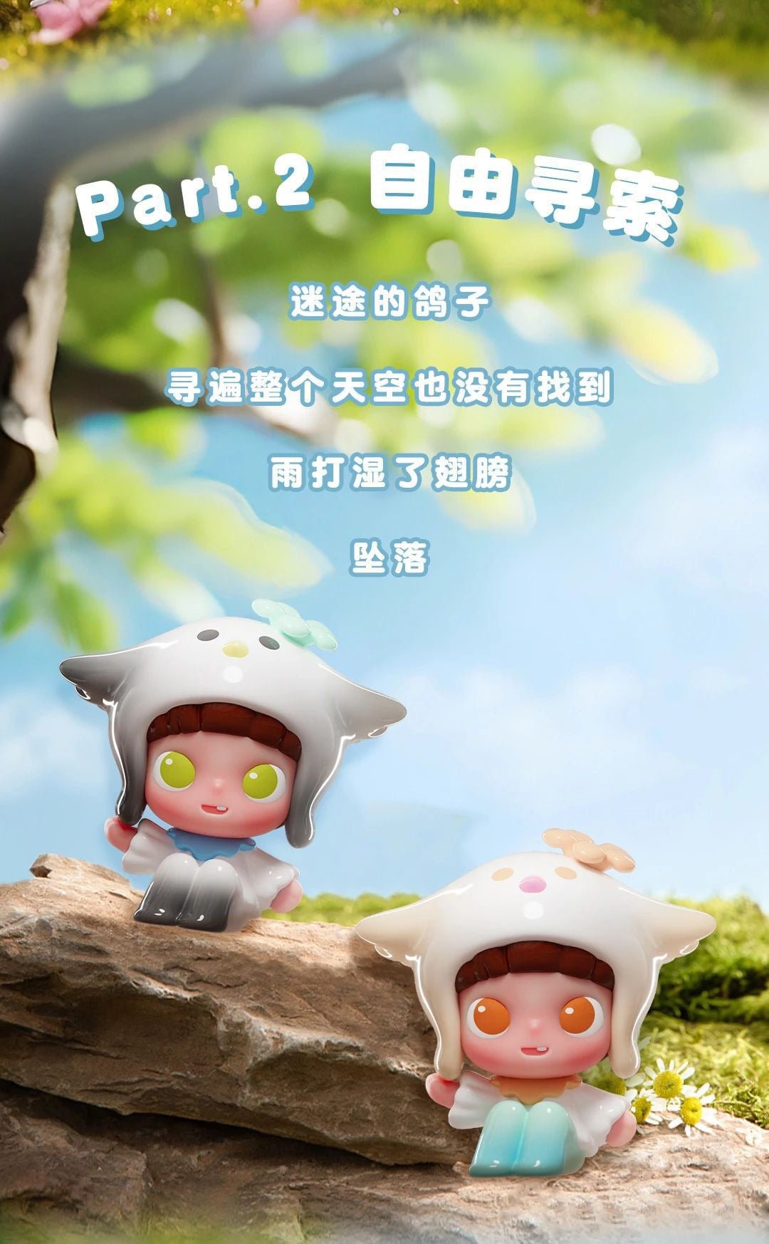POPMART,Labubu,Babythree,CryingBaby,DIMOO,MOLLY,The Monsters,Skullpanda,Mokoko,zimomo,Sonny Angel,Sanrio ,disney,miniso,Pokemon,Liila cat,Blind Box POPMART,Labubu,Babythree,CryingBaby,DIMOO,MOLLY,The Monsters,Skullpanda,Mokoko,zimomo,Sonny Angel,Sanrio ,disney,miniso,Pokemon,Liila cat,Blind Box
