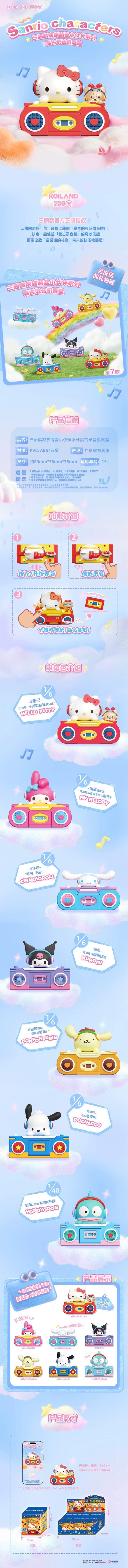 POPMART,Labubu,Babythree,CryingBaby,DIMOO,MOLLY,The Monsters,Skullpanda,Mokoko,zimomo,Sonny Angel,Sanrio ,disney,miniso,Pokemon,Liila cat,Blind Box