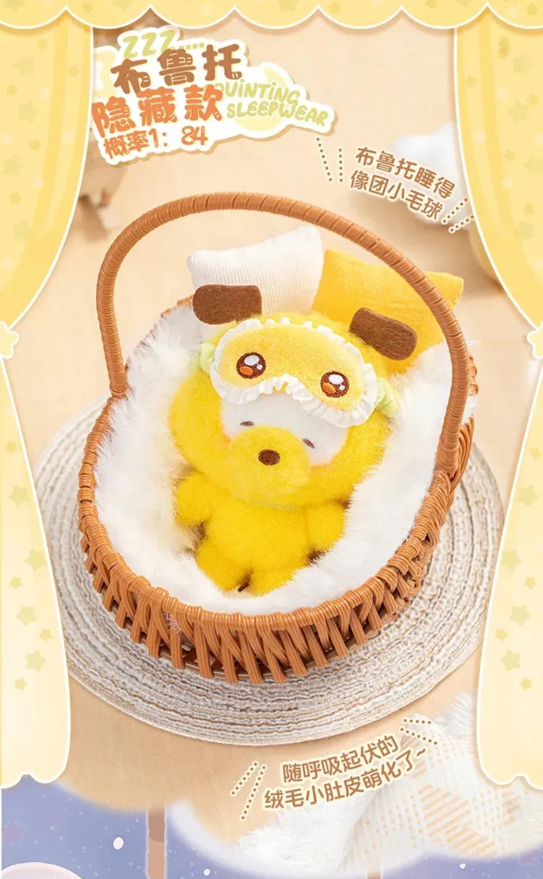 POPMART,Labubu,Babythree,CryingBaby,DIMOO,MOLLY,The Monsters,Skullpanda,Mokoko,zimomo,Sonny Angel,Sanrio ,disney,miniso,Pokemon,Liila cat,Blind Box