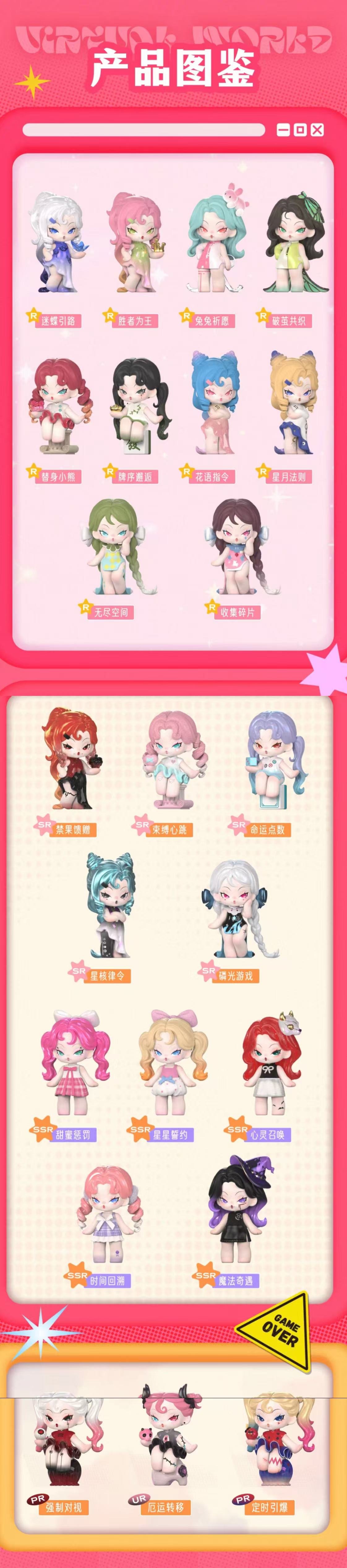 POPMART,Labubu,Babythree,CryingBaby,DIMOO,MOLLY,The Monsters,Skullpanda,Mokoko,zimomo,Sonny Angel,Sanrio ,disney,miniso,Pokemon,Liila cat,Blind Box