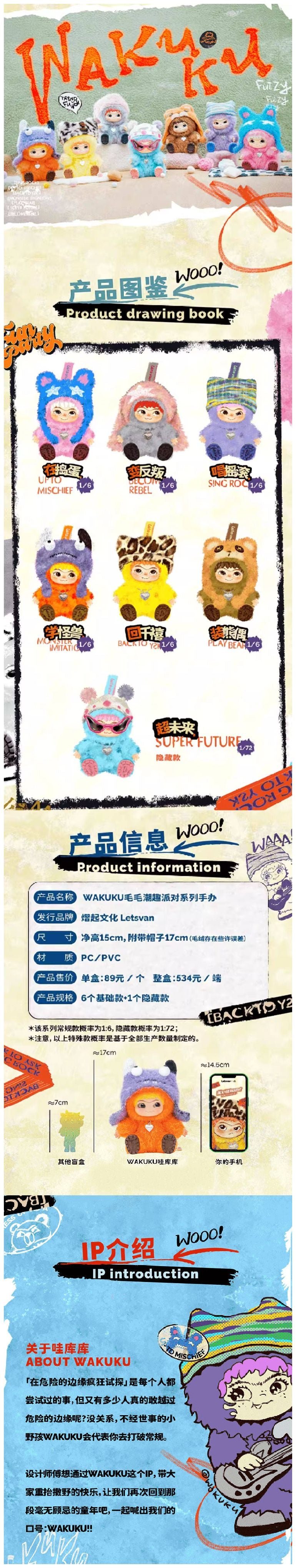 POPMART,Labubu,Babythree,CryingBaby,DIMOO,MOLLY,The Monsters,Skullpanda,Mokoko,zimomo,Sonny Angel,Sanrio ,disney,miniso,Pokemon,Liila cat,Blind Box POPMART,Labubu,Babythree,CryingBaby,DIMOO,MOLLY,The Monsters,Skullpanda,Mokoko,zimomo,Sonny Angel,Sanrio ,disney,miniso,Pokemon,Liila cat,Blind Box