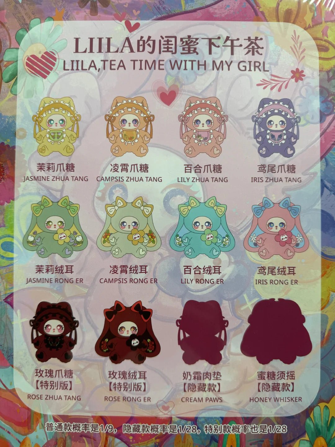 POPMART,Labubu,Babythree,CryingBaby,DIMOO,MOLLY,The Monsters,Skullpanda,Mokoko,zimomo,Sonny Angel,Sanrio ,disney,miniso,Pokemon,Liila cat,Blind Box