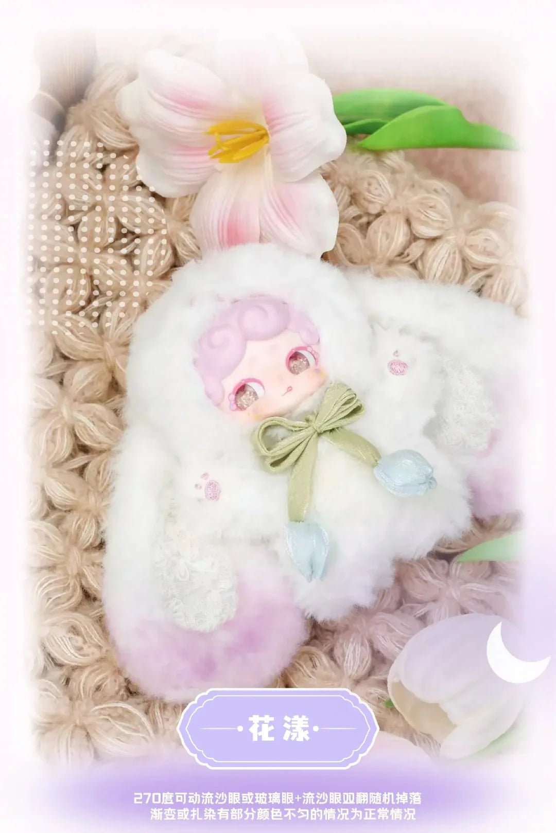 POPMART,Labubu,Babythree,CryingBaby,DIMOO,MOLLY,The Monsters,Skullpanda,Mokoko,zimomo,Sonny Angel,Sanrio ,disney,miniso,Pokemon,Liila cat,Blind Box POPMART,Labubu,Babythree,CryingBaby,DIMOO,MOLLY,The Monsters,Skullpanda,Mokoko,zimomo,Sonny Angel,Sanrio ,disney,miniso,Pokemon,Liila cat,Blind Box