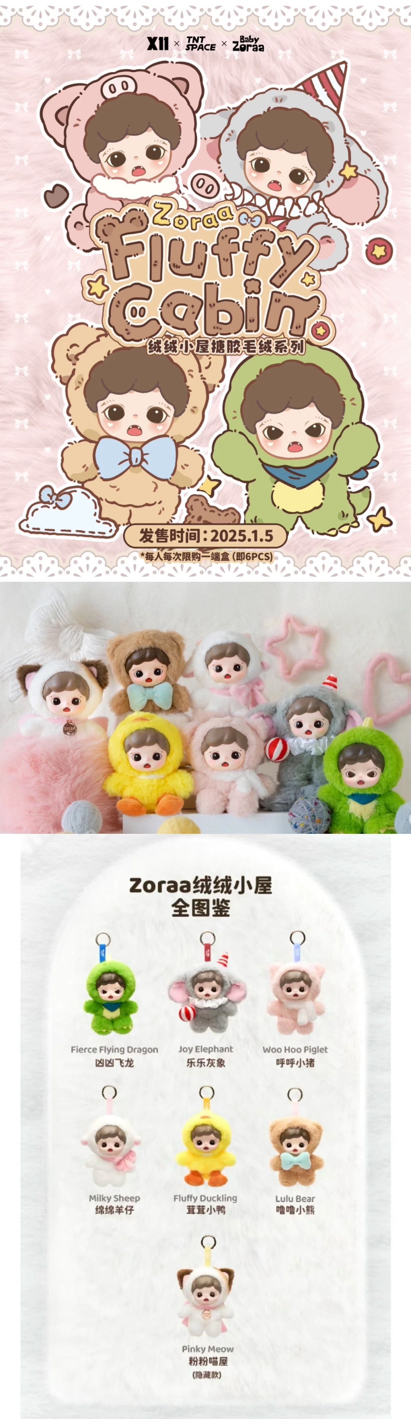 POPMART,Labubu,Babythree,CryingBaby,DIMOO,MOLLY,The Monsters,Skullpanda,Mokoko,zimomo,Sonny Angel,Sanrio ,disney,miniso,Pokemon,Liila cat,Blind Box POPMART,Labubu,Babythree,CryingBaby,DIMOO,MOLLY,The Monsters,Skullpanda,Mokoko,zimomo,Sonny Angel,Sanrio ,disney,miniso,Pokemon,Liila cat,Blind Box