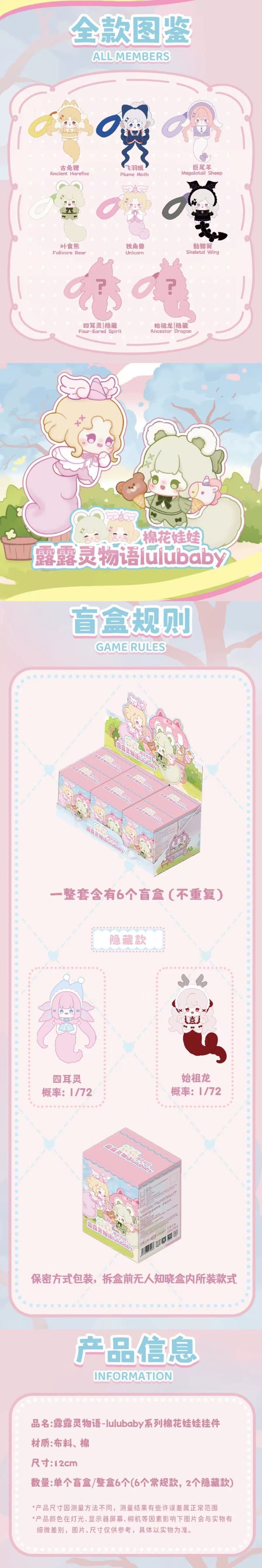 POPMART,Labubu,Babythree,CryingBaby,DIMOO,MOLLY,The Monsters,Skullpanda,Mokoko,zimomo,Sonny Angel,Sanrio ,disney,miniso,Pokemon,Liila cat,Blind Box POPMART,Labubu,Babythree,CryingBaby,DIMOO,MOLLY,The Monsters,Skullpanda,Mokoko,zimomo,Sonny Angel,Sanrio ,disney,miniso,Pokemon,Liila cat,Blind Box