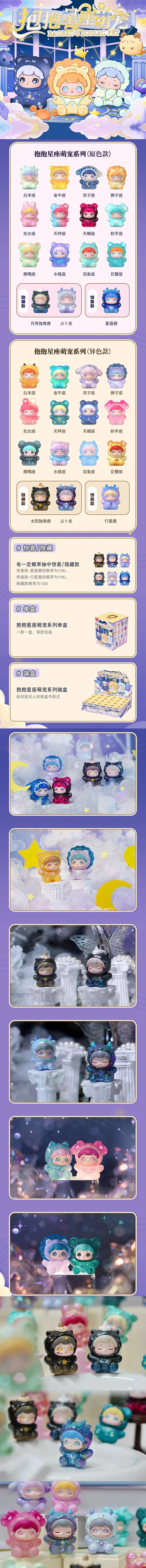 POPMART,Labubu,Babythree,CryingBaby,DIMOO,MOLLY,The Monsters,Skullpanda,Mokoko,zimomo,Sonny Angel,Sanrio ,disney,miniso,Pokemon,Liila cat,Blind Box POPMART,Labubu,Babythree,CryingBaby,DIMOO,MOLLY,The Monsters,Skullpanda,Mokoko,zimomo,Sonny Angel,Sanrio ,disney,miniso,Pokemon,Liila cat,Blind Box