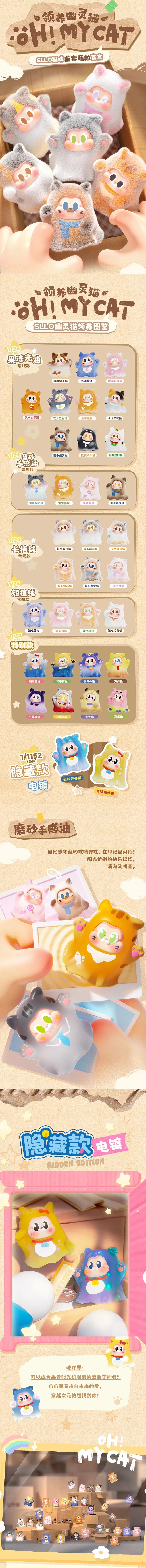 POPMART,Labubu,Babythree,CryingBaby,DIMOO,MOLLY,The Monsters,Skullpanda,Mokoko,zimomo,Sonny Angel,Sanrio ,disney,miniso,Pokemon,Liila cat,Blind Box POPMART,Labubu,Babythree,CryingBaby,DIMOO,MOLLY,The Monsters,Skullpanda,Mokoko,zimomo,Sonny Angel,Sanrio ,disney,miniso,Pokemon,Liila cat,Blind Box