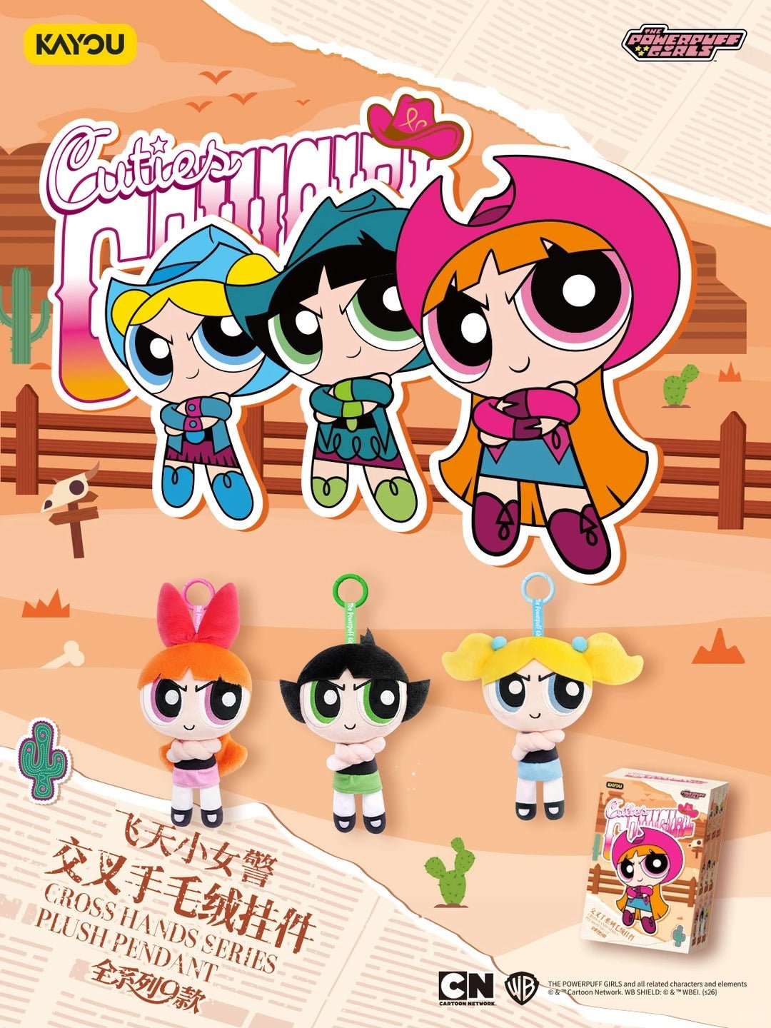 POPMART,Labubu,Babythree,CryingBaby,DIMOO,MOLLY,The Monsters,Skullpanda,Mokoko,zimomo,Sonny Angel,Sanrio ,disney,miniso,Pokemon,Liila cat,Blind Box